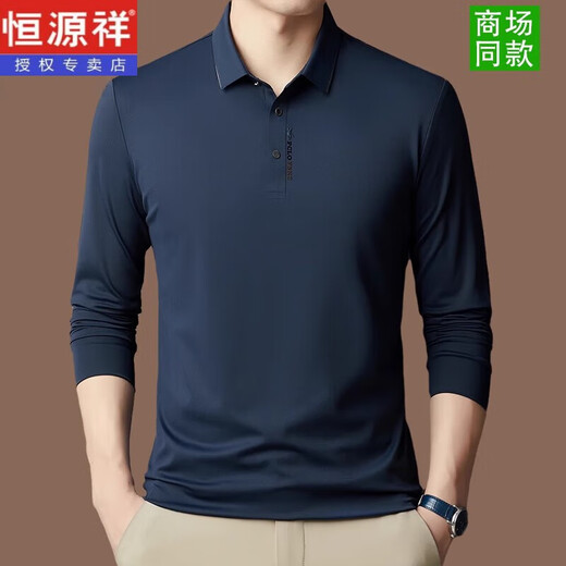 恒源祥高端桑蚕丝长袖t恤男春秋款2025新款男士秋季薄款宽松po.lo打底衫 绿色【3878】 3XL【175-185斤】