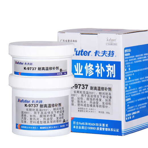 卡夫特k-9737工业修补剂粘发动专用胶水高强度金属铸铁钢质模具缸体裂缝