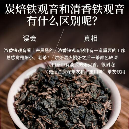 Legendario té de té oolong tieguanyin fragancia fuerte especial 500 g de cita de regalo mediana bebida té sugerida