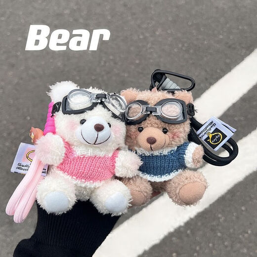 Star Dream Bear Doll Pendant Plush Doll Doll School Bag Backpack Pendant Keychain Small Gift Birthday Gift Pink Sweater Swimming Goggle Bear