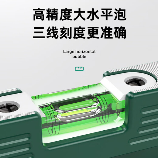 Taslon spirit level high-precision flat water ruler with strong magnetic level ruler fan small aluminum alloy solid cast aluminum anti-fall drawing line industrial grade solid cast aluminum 80cm strong magnetic tape measure
