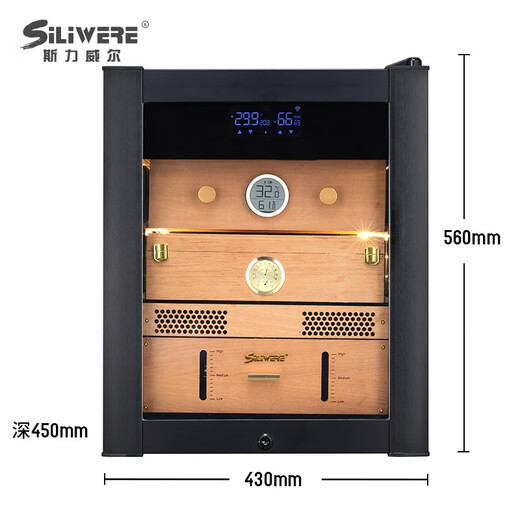 SILIWERE cigar cabinet constant temperature and humidity cigar cabinet custom cigar cabinet 560H high black titanium brushed LCD WiFi alcohol 56L exclusive version