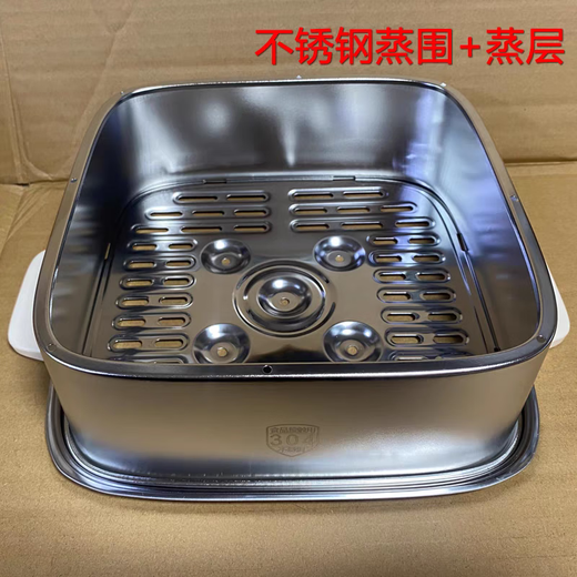 适用苏泊尔电蒸锅盖子配件ZN23FK930/23FC831/23FK530上盖锅盖 塑料蒸围