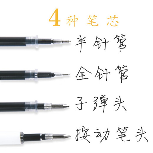 
Deli Stationery Student Neutral Refill 0.38 Head Water Pen Replacement Core Full Syringe 0.5 Black and Red 0.35mm Office Writing Refill 20 Pack Teacher's Day Gift s761 0.7 Head Black