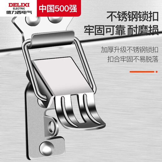 DELIXI ELECTRIC stainless steel tool box storage box car home storage box thickened hardware iron box portable large size