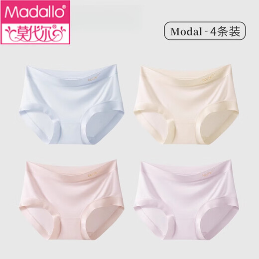 Modal Women's Underwear New Pure Cotton Antibactérien coton Crotch antibactérien sans marques confortable et adaptée à la peau et non coupée pour les filles. Bleu + Tone de la peau + rose + violet. 4 bandes. [Convient pour 100-120 Jin [Jin est égal à 0,5 kg]]]