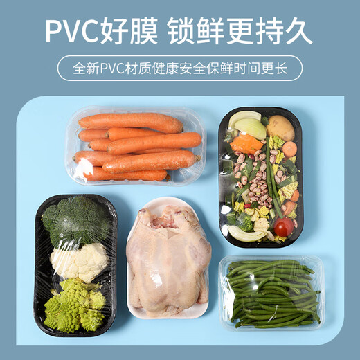 Jiuqiangu cling film 30CMx400 meters thickened extra large roll supermarket food grade PVC cling film commercial catering packaging film refrigerator kitchen vegetable and fruit fresh food film wrapping film