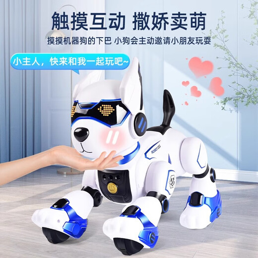 HASKI六一儿童节礼物 智能机器狗声控玩具小狗遥控编程走路电动机器人 奢华金【带声控手势+遥控编程】