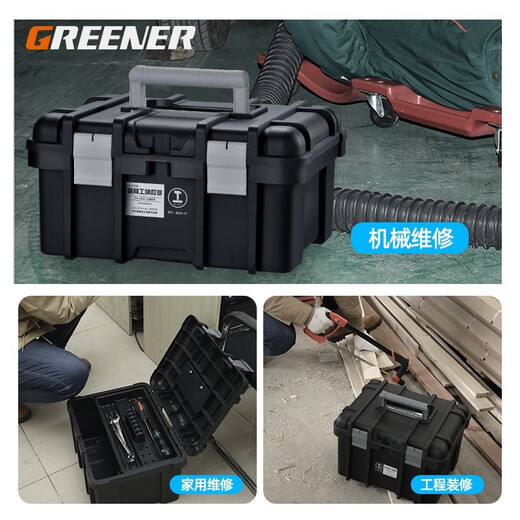 GREENER Extra Large Height Tool Box Large Storage Box Empty Box Hardware Double Layer Large Capacity Auto Repair Home Vehicle Maintenance 29-inch Black King Kong Extended Flat Electric Hammer