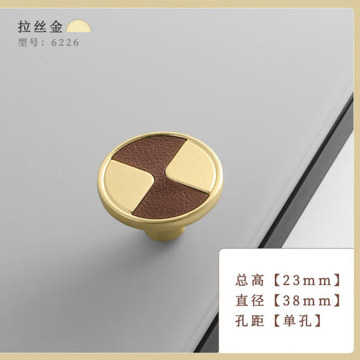 
XMSJ modern simple round cabinet wardrobe thickened handle drawer cabinet door gold hardware door handle brushed gold 6227-single hole