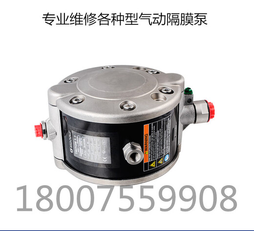 致荟树GRAC0气动隔膜泵308油漆泵11150涂料隔膜泵 308隔膜泵配件 泵浦总套