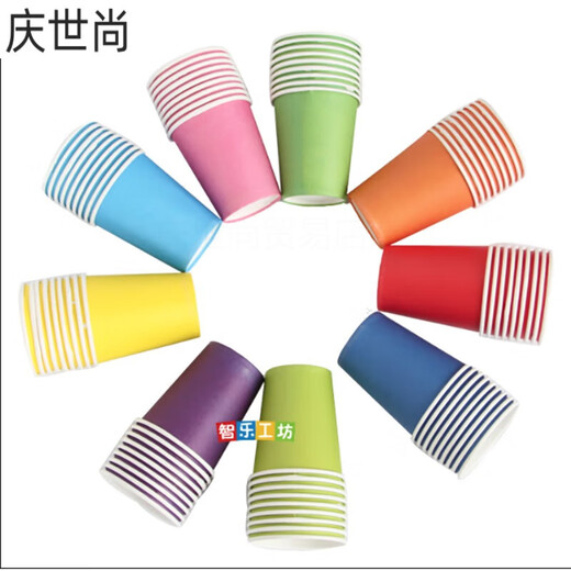 Jiudian Colorful Paper Cups Handmade Kindergarten Disposable Paper Cups Colorful DIY Paper Cups Handmade Paper Cups Solid Color Early Childhood Education Royal Blue Paper Cups Royal Blue 50 Pieces