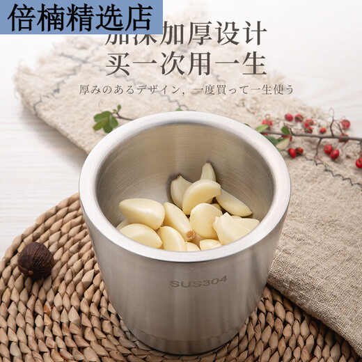 304 stainless steel garlic masher, garlic stone mortar, bowl, household masher, ginger paste grinder, garlic jar mud 304 stainless steel masher - small size