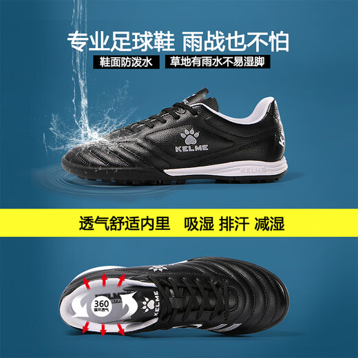 
KELME adult football shoes men's competition TF nailed sneakers student breathable non-slip sneakers black 41