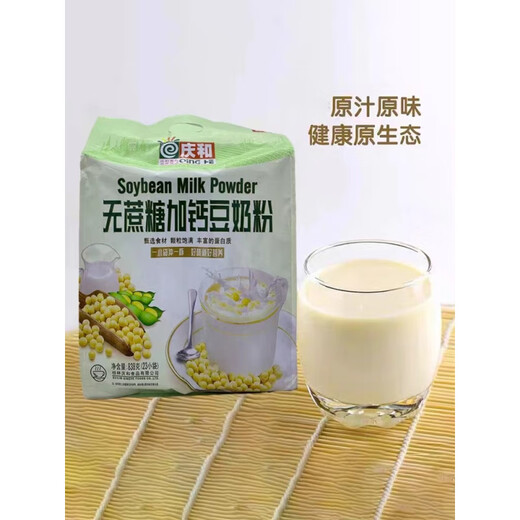 Shifangyi 838g Qinghe Sucrose-free soybean milk powder drink brewed with probiotics and nutritional breakfast instantly packaged 838g Sucrose-free calcium