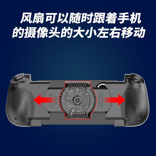 Qishiqi Cooling Game Controller Wireless 2-in-1 Double Hall Stretch Mobile Phone Game Controller Cooling Fan Dual Vibration Burst Switch Android IOS/PC Bluetooth Controller Black丨Suitable for 100-178mm Mobile Phones丨Multiple Platform Compatible