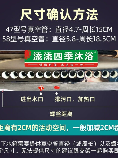 恬霏定制太阳能热水器水箱保温桶存水家用不锈钢通用四季沐浴.HXM9896 58不锈钢30支
