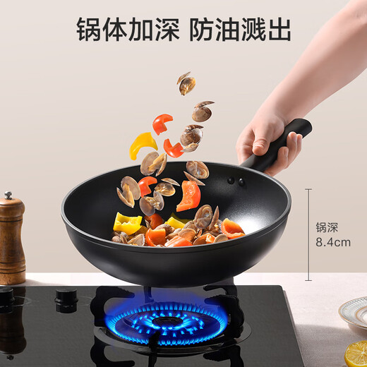 Made in Tokyo, black crystal non-stick wok, pot set, non-stick wok, frying pan, soup pot, steamer, three-piece set, universal for induction cookers