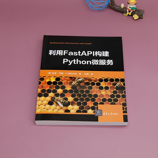 Uso de Fastapi para construir microservicios de Python 9787302 ** 4866 [EE. UU.] Sherwin John C. Tragula Tsinghua University Press