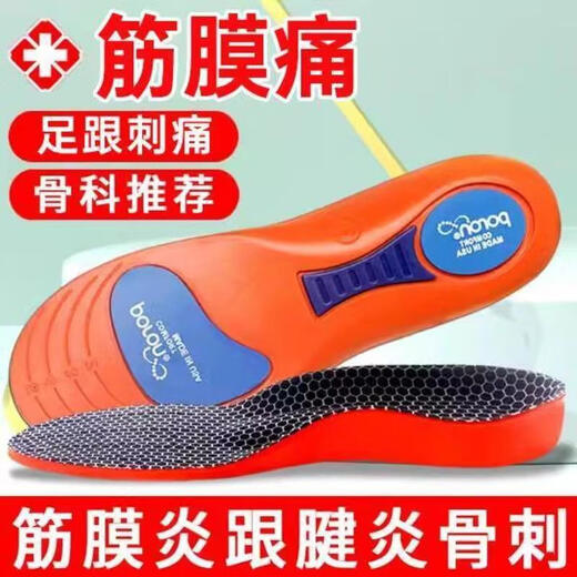 Xuena Rui Heel Pain Plantar Fasciitis Achilles Tendonitis Arch Pad Heel Pain Relief Pad Bone Spur Pain Rear Heel Pad 1 Pair Full Pad M Size 39-42 Size Can Be Trimmed