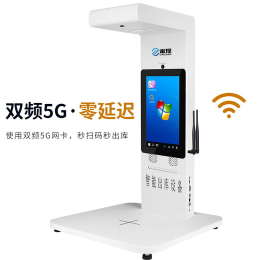 Lei Xian (LAEXAN ZH) D2.D4 Express Delivery All-in-One Scanner Duoduo Post Zhongtong Yunda Tuxi Express Supermarket Mom Station Face Recognition Bottom-Selection Sign-in D4 Touch Screen (i3+4G+256G Large Memory)