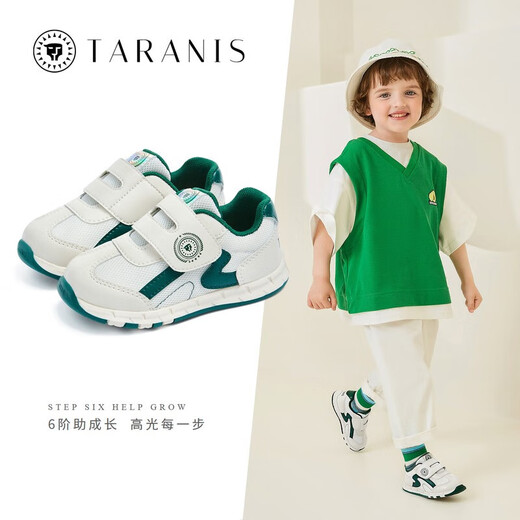 Terranis Toddler Shoes Autumn New Mesh Breathable Running Shoes Boys and Girls Soft Soled Functional Shoes White/Green 23 Inner Length 15.0/Suitable for Foot Length 14.0