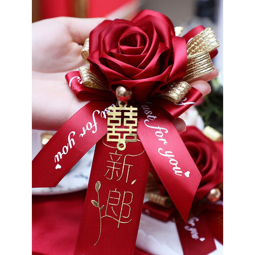 结婚胸花婚礼新郎婚庆新娘伴娘胸针襟花父母迎宾家人全套用品大全 玫瑰胸花(新郎+新娘)