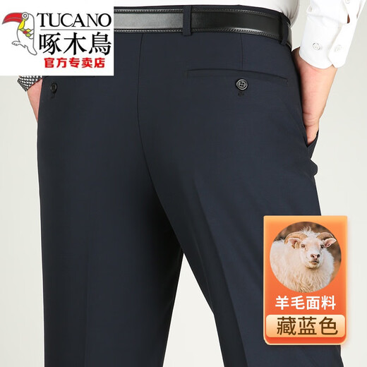 Pantalones de traje de pájaros carpinteros (Tucano) para hombres en otoño e invierno, pantalones rectos de la cintura alta y sin hierro gruesas de mediana edad pantalones casuales de mediana edad y ancianos 9901 Negro 32 (2 pies 5)