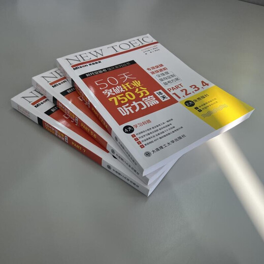 Jingcang express delivery tomorrow, break through TOEIC 750 points in vocabulary, grammar, listening and reading (set of 3 books) in 50 days by Guo Jiajia
