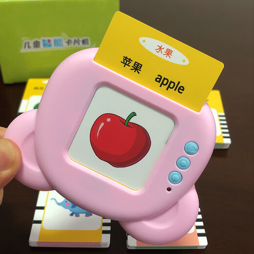 cindybaby儿童插卡的早教机双语学习机幼儿园中英文启蒙英语玩具卡片3-6岁 旗舰蓝 早教机+232个有声卡