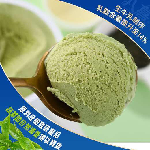 Baxi ice cream combination pack 283g*3 cups + 270*3 cups chocolate 2+vanilla 2+rum 1+matcha 1