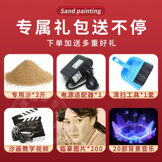 Fish Leaping into the Starry Sky Sand Painting Box for Boys and Girls 7-14 Years Old Birthday Gift Educational Toys for 8-10 Years Old Children's Sand Painting Table Painting Set Children's Small [Lid + Sand + Eight Kinds of Lanterns] Teaching Video [Educational Toys + Painting Tools]