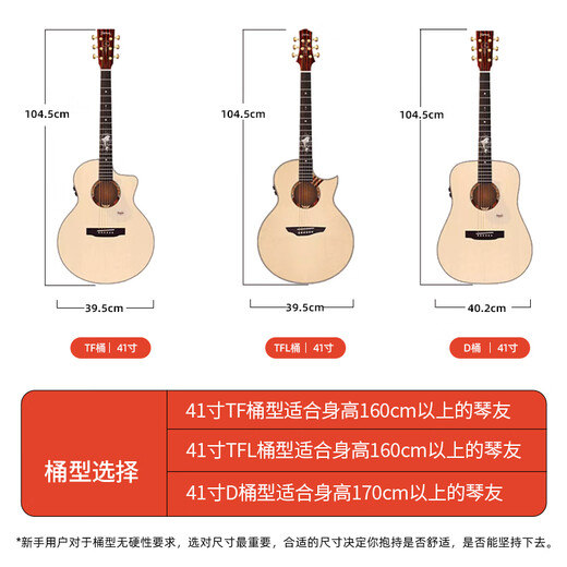 Trumon Dolphin Story 1955 Guitarra completa Guitarra de alta precisión Guitarra avanzada Folk Guitar de 41 pulgadas para hombres y mujeres Ronder Round de 1955d