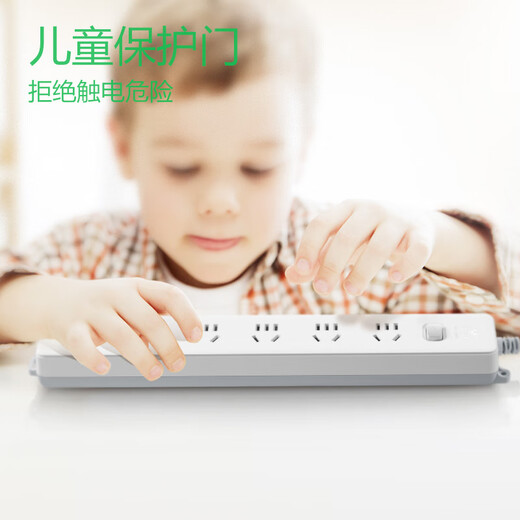 Bull (BULL) new national standard socket plug-in strip plug-in strip plug-in strip drag strip 6-position master switch full length 3 meters super power protection GN-107