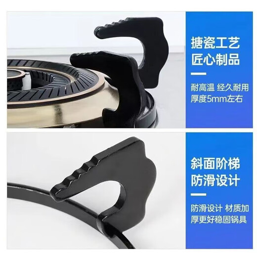 Haofanjie gas stove bracket universal embedded gas stove accessories bracket anti-slip bracket stove shelf stove rack pot rack gas stove bracket five claws outer diameter 20cm