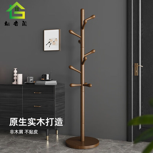 Qiyinge solid wood clothes hanger floor-standing bedroom coat rack living room clothes rack floor-standing clothes hanger household vertical bag rack