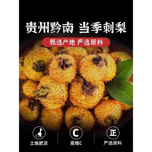 Guizhou Pica con peras secas producidas por Zhengte Zong Fruit confitadas Citized Mujeres Emberrantes Empapadas en Agua Bocadillos casuales no salvajes e aproximadamente 210 piezas/peso neto 756 g de fruta extra grande