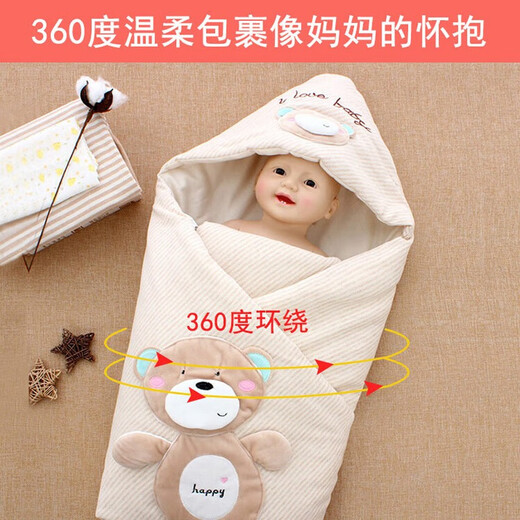 Beha newborn blanket, thick autumn and winter baby blanket, spring and autumn pure cotton wrap quilt, maternity room baby supplies, colorful cotton coffee bear, thick autumn and winter 90*90cm