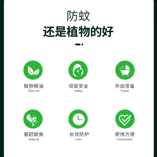 Mugwort toilet water anti-mosquito spray anti-itch mosquito repellent liquid summer mosquito-free mosquito bite universal toilet water 200ml toilet water mugwort 1 bottle