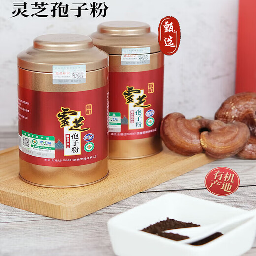 Luerniang Ganoderma-Sporenpulver stammt vom Berg Changbai. Gebrochenes Ganoderma-Sporenpulver, Bio-Geschenkbox für mittlere und ältere Menschen, Mittherbstfest-Geschenk, 1 Dose Bio-Sporenpulver, insgesamt 250 g