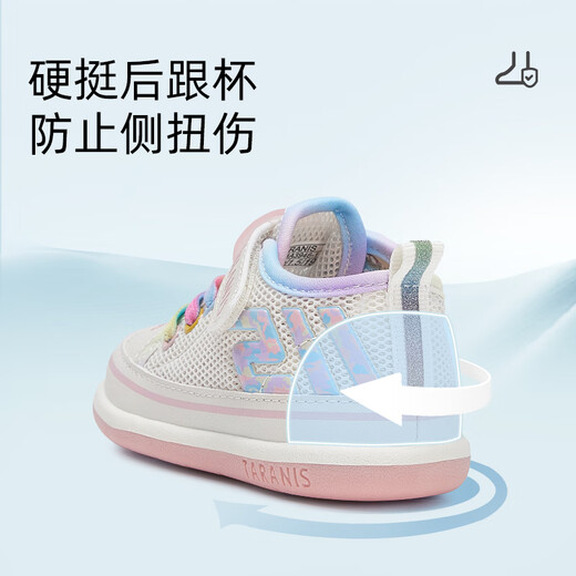 Tylanis 211 spring new functional shoes for children toddler shoes for girls breathable mesh shoes for boys baby shoes white/color 23 inner length 15cm suitable for foot length 14.0cm