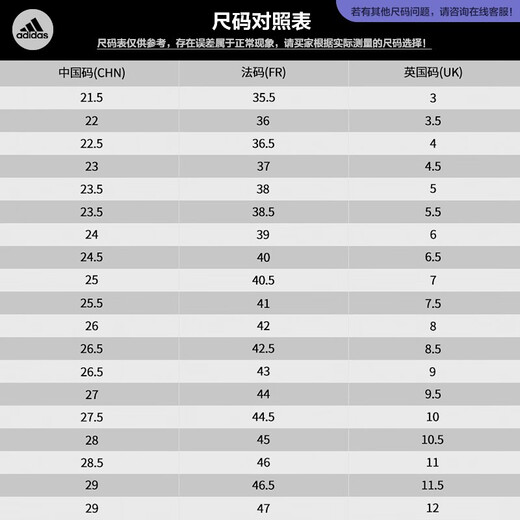 阿迪达斯 （adidas）【滔搏运动】男鞋运动鞋场下篮球鞋复古耐磨舒适 GZ4855 44.5