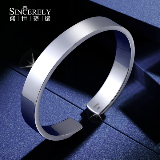 Shengshi Qiyuan pt950 platinum bracelet for women, new platinum bracelet for men and women, platinum plain ring glossy open bracelet, concubine bracelet 28-30g/pt950 platinum glossy bracelet