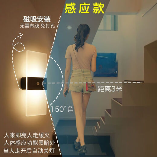 Yaotian Wall Lamp Bedside Lamp Bedroom Touch Sensing Unplugged Wiring Free Rechargeable Living Room Aisle Corridor Wall Night Light Rechargeable (Touch) White Arc Style White Light