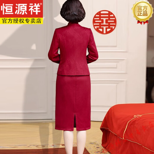 恒源祥十一喜婆婆婚宴装高贵妈妈礼服小个子中老年女秋喜庆两件装连衣裙 品牌旗舰9276酒红 4XL 130-145斤