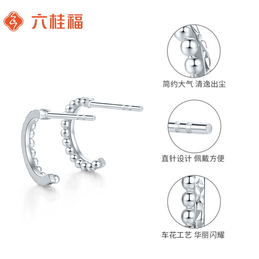 Liuguifu Jewelry Platinum Earrings Women's PT950 Earrings Plain and Elegant Geometric Earrings Birthday Gift 1.50g