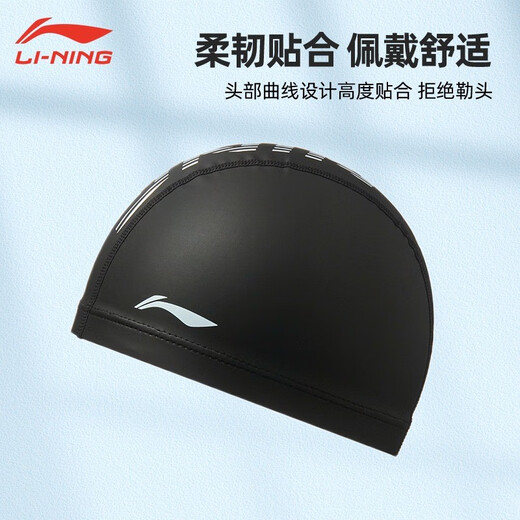 李宁（LI-NING）泳帽男游泳帽女长发防水不勒头舒适护耳PU泳帽儿童游泳可用 689粉色 PU材质防水泳帽