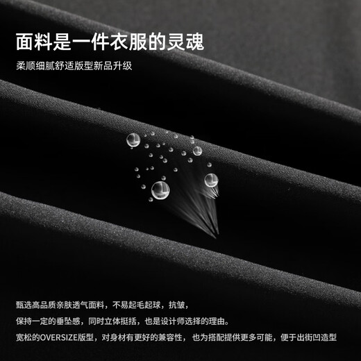 Foss Phil短袖衬衫男士夏季衬衣男潮流印花休闲外套宽松上衣FPCS2白色L