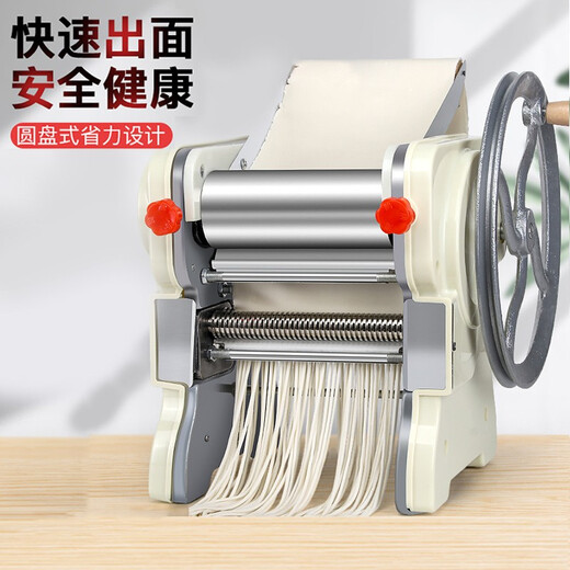 Baijie noodle machine household manual multi-functional hand-cranked noodle machine household old-fashioned dumpling wrapper machine small noodle press hand-cranked noodle machine stainless steel noodle roll