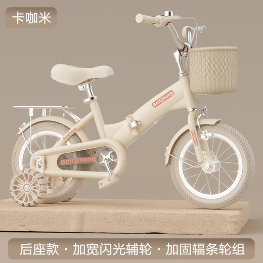 Beiqitong children's bicycle 2-3-4-5-6-7-8-9 years old boys and girls baby children's folding bicycle Kakami rice tire + widened tyrant wheel + 98 pack 12 inches, height 80-95 cm, about 2-3 years old
